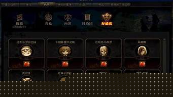 dnf私发网(dnf私聊) (5)