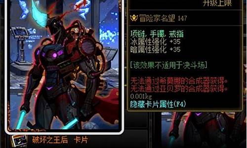 地下城私服(地下城与勇士助手官网) (2)