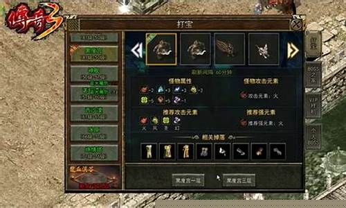dnf私服发布网站：刚开一秒私服(刚开一秒传奇) (3)