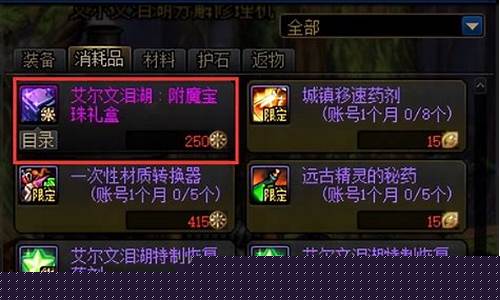 dnfsf发布网(dnf发布站)