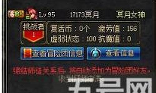 dnf师傅(DNF阿修罗的师傅) (3)
