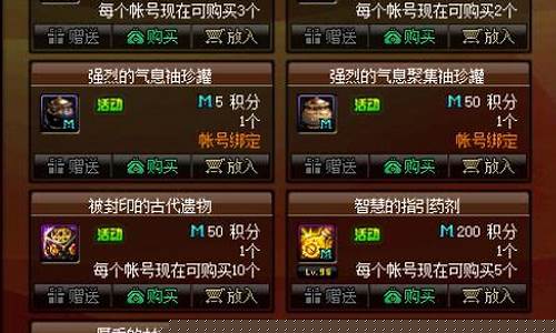 dnf新开区：开服时间最长的dnfsf(开服时间最长的手机游戏)