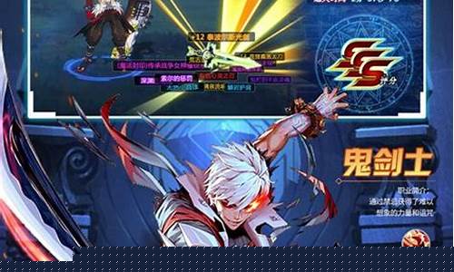 免费dnf信息网(dnf免费账号密码公布)