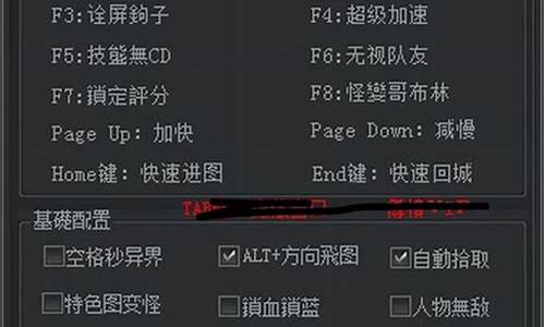 dnf变态私服：怎么开dnfsf(怎么开跨境电商网店)